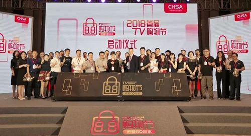 优购物董事长杜瑞勇: 电视购物市场2-3年内或达千亿规模