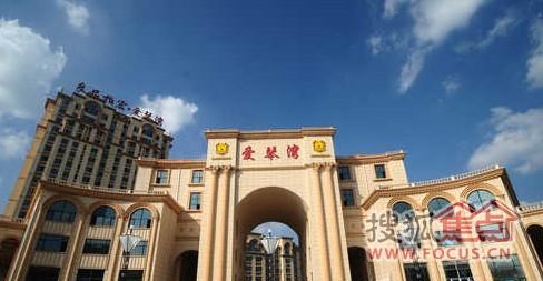 良品柏宏爱琴湾-长春良品柏宏爱琴湾楼盘图片信息-搜狐焦点