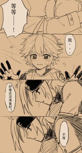 凹凸世界格瑞和金污图