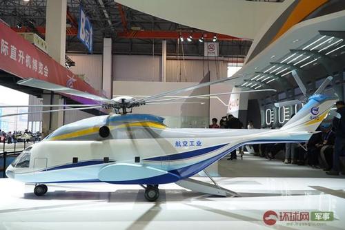 国产重型民用直升机亮相直博会