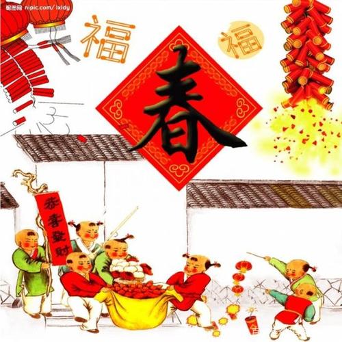 中国的传统文化之:年和春节的来历