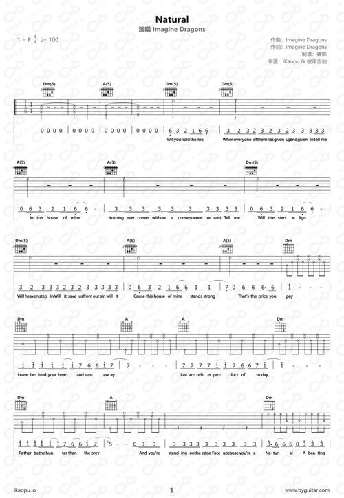imaginedragonsnatural吉他谱