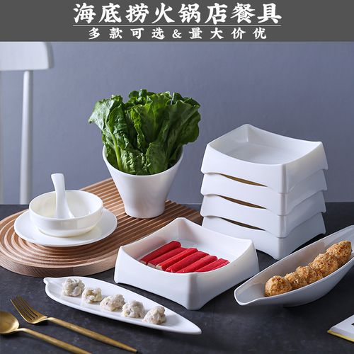 密胺仿瓷火锅半份盘海底捞餐具叠高摆盘自助烤肉配菜备菜盘子串盘