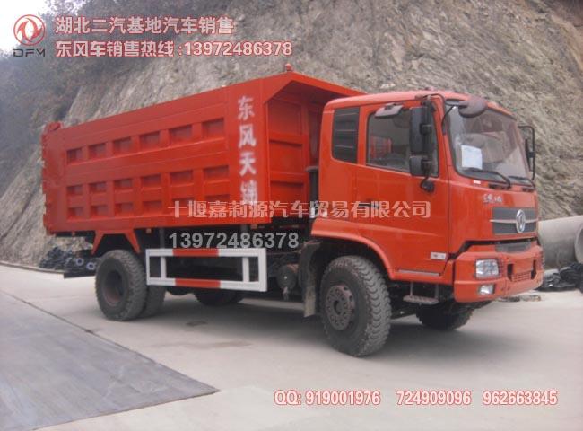 东风天锦自卸车_国三排放东风天锦4x2驱动220最短自卸