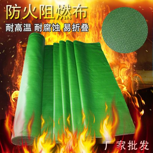 防火布玻璃纤维三防布软连接风筒布阻燃耐高温防水防潮电焊防火布
