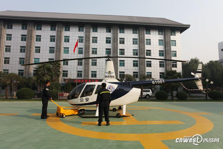 记者搭乘警用直升机 体验陕西警航微博播报路况
