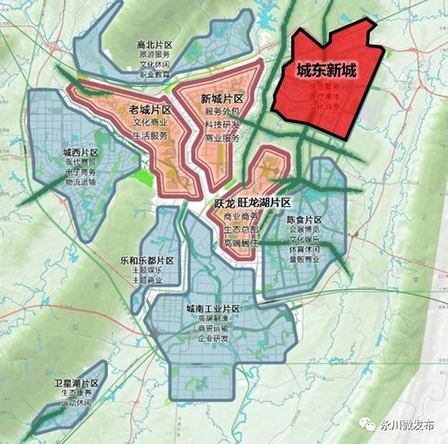 【永川头条】城市向东,永川拟打造城东新城!