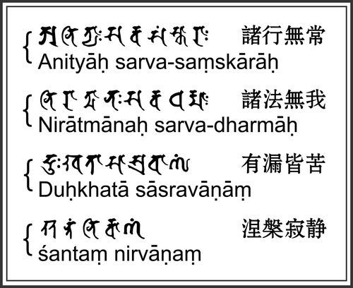 您好,想请教您一个梵文写法