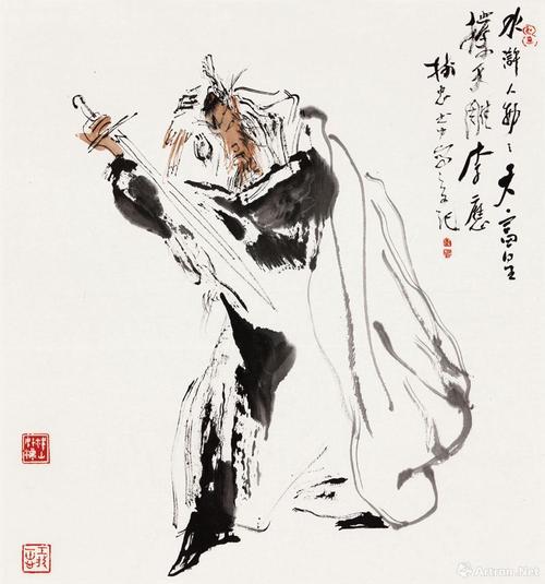天富星 扑天雕 李应