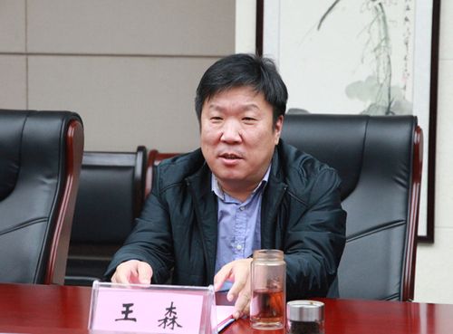 河南水利投资集团有限公司董事长王森,总经理林四庆,副总经理王庆利