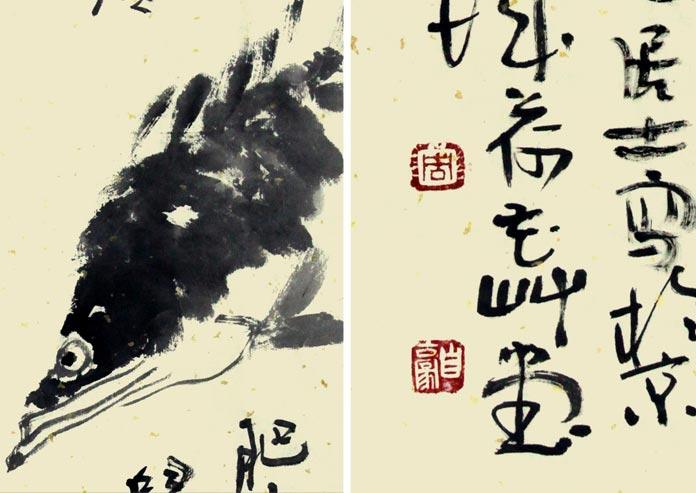 当代著名禅意画家周自豪三尺《富贵有鱼图》