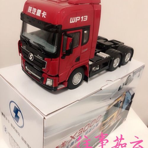 德龙x3000牵引车新款,德龙x3000牵引车430 德龙x3000牵引车车模1:24重卡模型合金模型陕汽重卡原