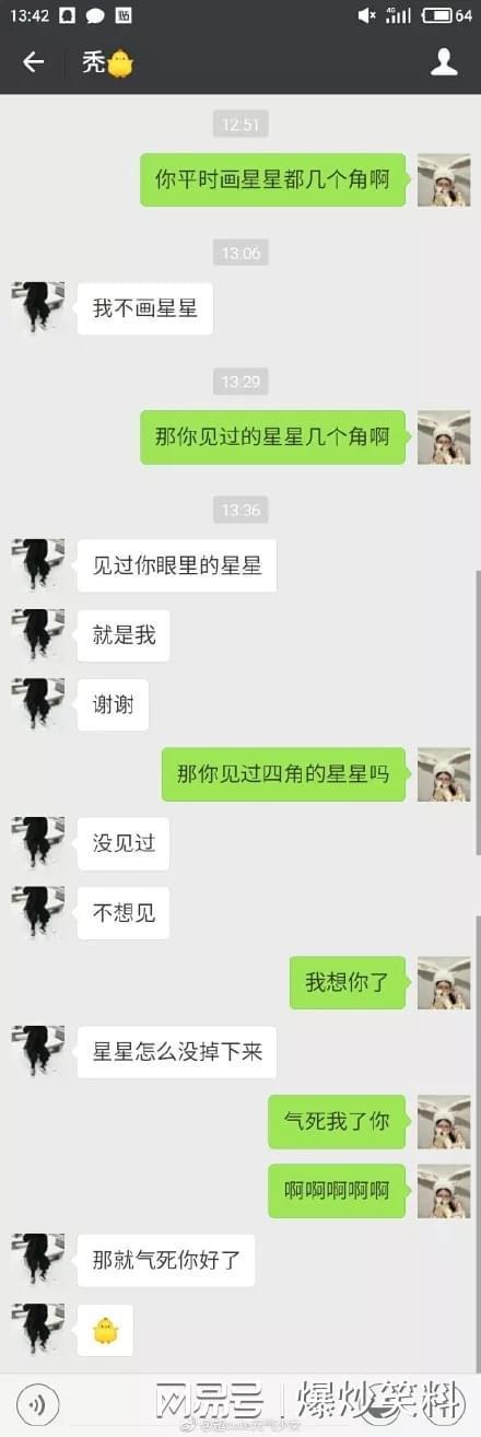 宁愿和纸片人谈恋爱,也不找男人!网友:知道真相的我眼泪掉下来