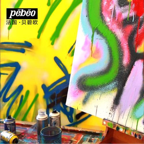 色48 200ml 100 墙绘丙烯装饰颜料喷雾罐 涂鸦喷绘 diy 法国贝碧欧