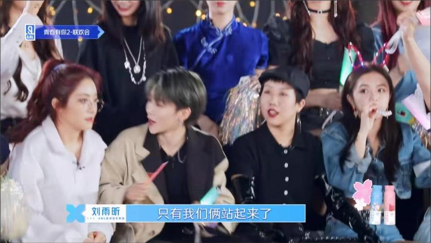 青你2决赛在即刘雨昕迷妹成群许佳琪渐行渐远