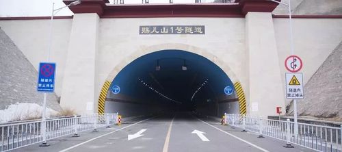张家口西山隧道今天正式通车了!