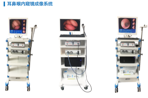耳鼻喉内窥镜成像系统手术款内窥镜影像系统