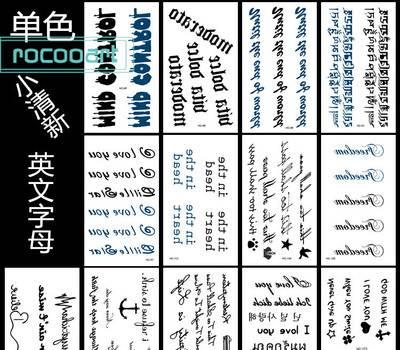 小清新纹身贴纸 批发 时尚英文字母 潮流单色小图文身贴 防水 hc