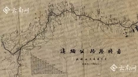 滇缅公路.资料图