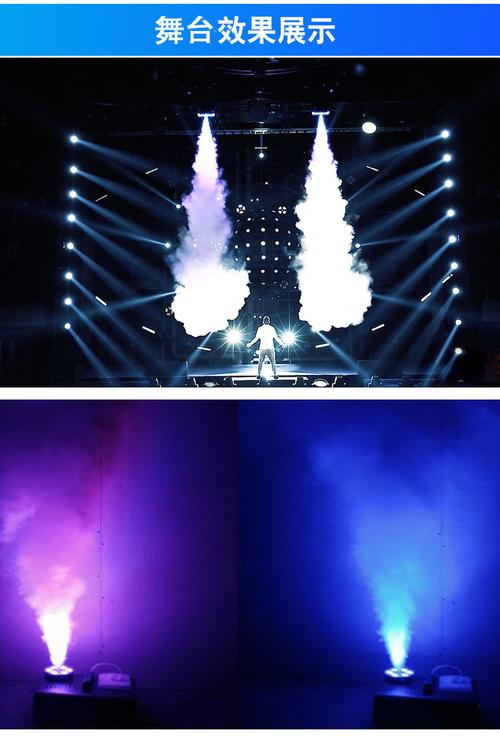 1500w气柱烟机 上喷烟雾机 气柱机 舞台设备烟雾机发烟器厂家批发