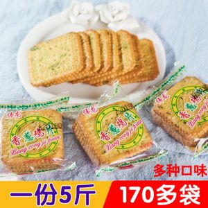 伟龙香葱鸡片 span class=h>饼干 /span>5斤散装牛奶薄脆香葱味 span