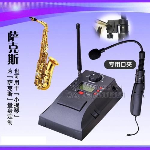kimafun/晶麦风cx309萨克斯专用无线麦克风话筒管弦乐器舞台鹅颈