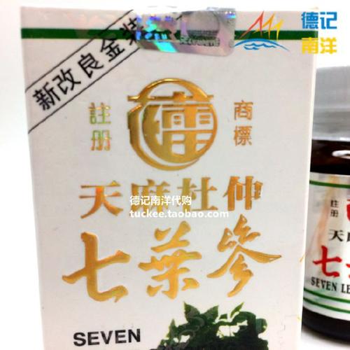 印尼代购 花蕾牌天麻杜仲七叶参玻璃瓶48粒 一瓶包邮
