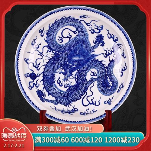 景德镇陶瓷器手绘龙纹青花瓷挂盘 坐盘 中式家居客厅装饰盘子摆件