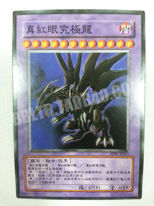 zz游戏王卡组最强单散卡怪兽魔法卡奥利哈刚三幻神真红眼究极龙