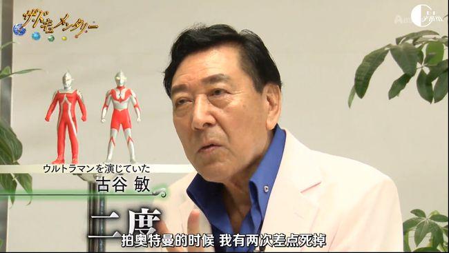 这个造梦的日本导演,撑起了无数热血男孩的青春|圆谷|迪迦|谷英二