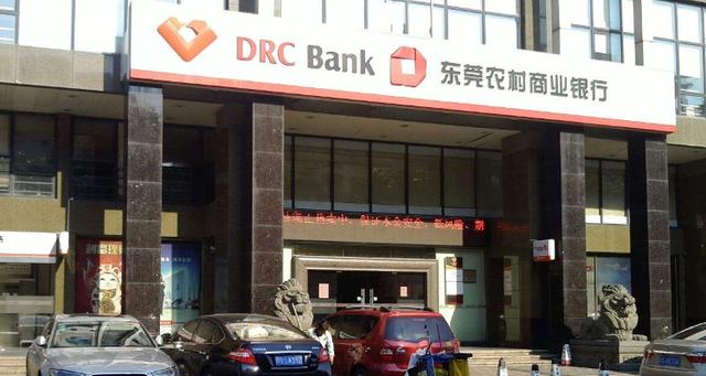 永州农村商业银行成立于哪年