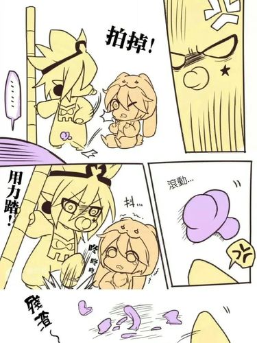 雷狮 金 帕洛斯 嘉德罗斯 变成了婴儿(憋笑中)_帕洛怎么样_影视_动漫