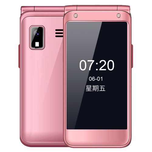 华为翻盖手机2021新款,翻盖手机2021新款 奕佳华为同款翻盖老年机4g通电信老人手机超长待机大屏大字大声男女