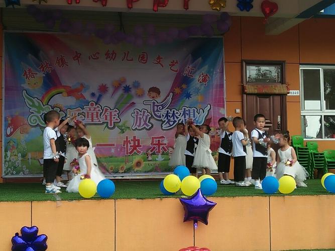 小班宝贝们的六一show