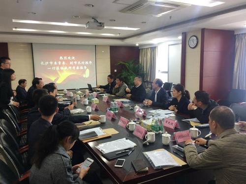 长沙市委常委,副市长付胜华一行考察湖南股交所