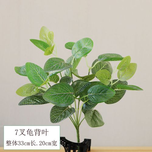 仿真绿植假花草室内外背景墙装饰绿萝龟背叶子隔断栅栏插花束配材