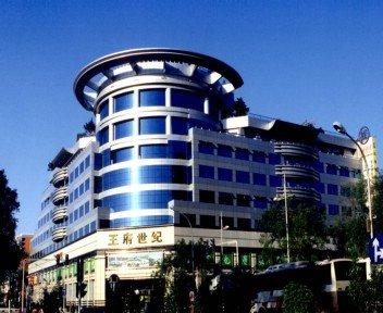 王府世纪大厦