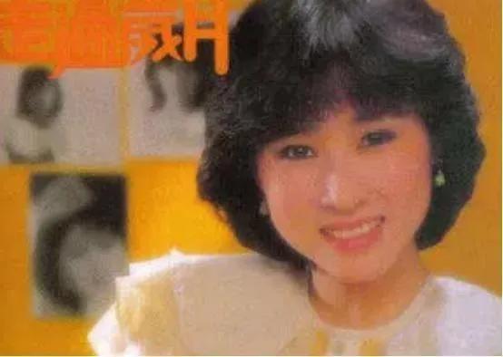 林慧萍的低调情史爱上四个男人59岁还未婚