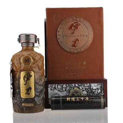 爆款新疆高端白酒伊力封坛30窖藏公元一九七七年封坛典藏版