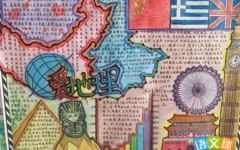 关于日本地理位置的手抄报 位置与方向手抄报