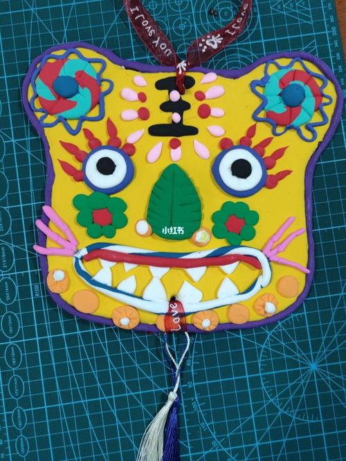 粘土手工老虎头挂件_粘土_手工制作_虎头_挂件_创意美术_少儿创意美术