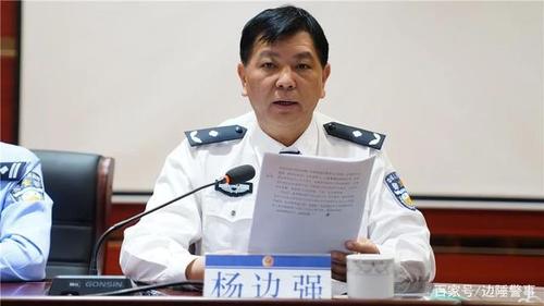 州公安局副局长,瑞丽市副市长,市公安局局长杨边强出席会议并讲话