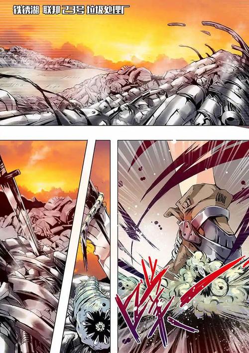 热血漫画大全丨修真四万年