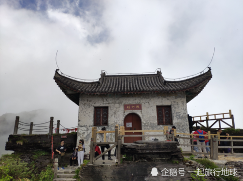 分别立于上山途中 登山赏景的途中,从老金顶上的燃灯佛殿 到红云金顶