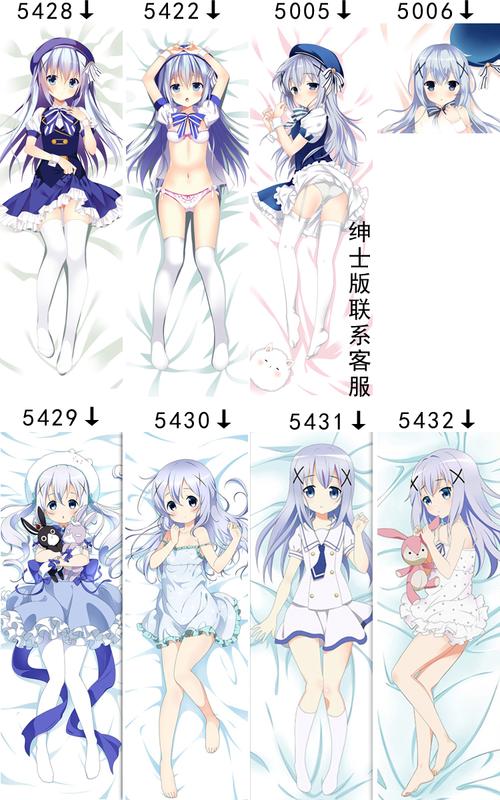 请问您今天要来点兔子吗 香风智乃 二次元周边动漫等身抱枕 靠枕