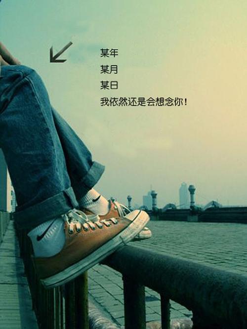 在我回到家的分分秒秒里 我多想挽留你,你是我的挚爱,我真舍不得 我一