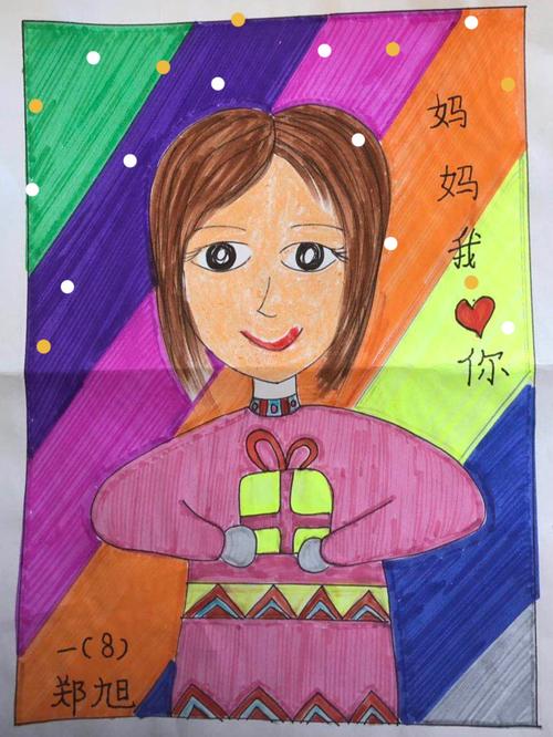 乌鲁木齐市第四十七中学"感恩母亲——我给母亲画张像"母亲节主题绘画