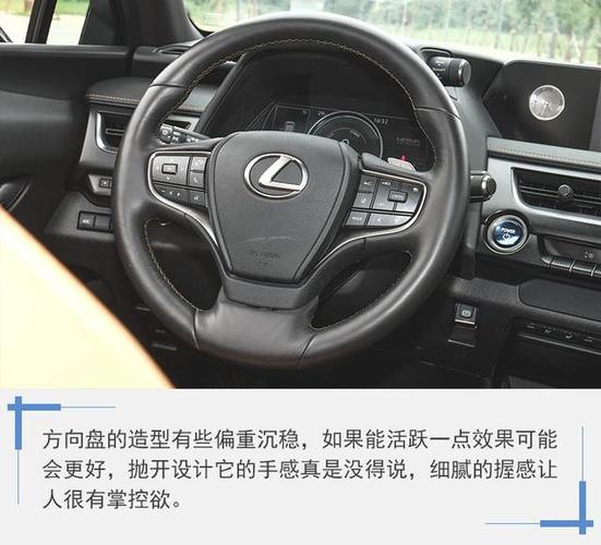 适合城市游走的电动车试驾雷克萨斯ux300e