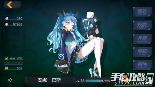 魔女兵器萌游姬攻略组魔女评测安妮实用性分析
