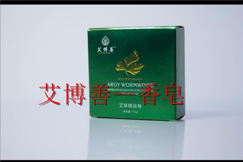 艾博善香皂